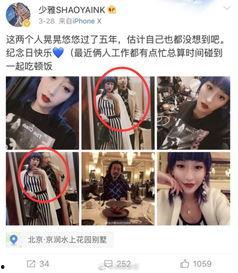 杭州小三最新爆料,揭秘豪门恩怨背后的惊人真相